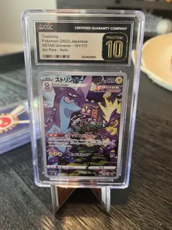 Toxtricity Japanese Pokemon Card TCG 181/172 AR Pristine 10 - Image 1
