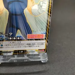 Vegeta D-537 Dragon Ball Card Game From Japan BANDAI 2005 With tracking F/S - Image 5