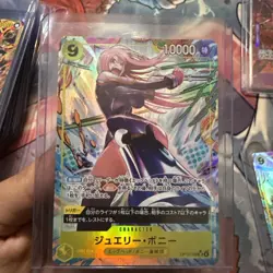 [NM] Jewelry Bonney ONE PIECE Card Japanese OP13-108 SR Carrying on His Will - Image 1