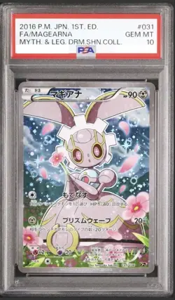 PSA 10 Pokemon Card Magearna Mythical Legendary Dream Shine 2016 031 Japanese - Image 1