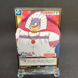 King Gurumes D-536 Dragon Ball Card Game Japan BANDAI 2005 With tracking F/S - Image 1