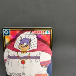 King Gurumes D-536 Dragon Ball Card Game Japan BANDAI 2005 With tracking F/S - Image 3