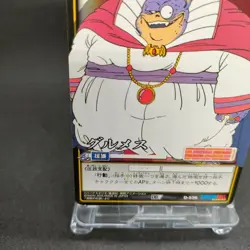 King Gurumes D-536 Dragon Ball Card Game Japan BANDAI 2005 With tracking F/S - Image 4