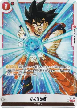 [Parallel] DB Super Card Game Fusion World FS01-15 Kamehameha (C Common) Start D - Image 1
