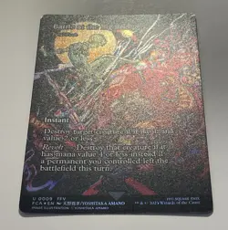 MTG Battle at the Big Bridge - Fatal Push Final Fantasy: Through the Ages Foil - Image 3