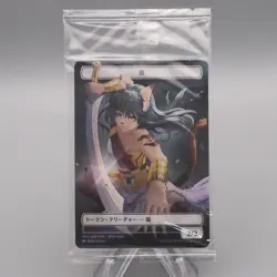 MTG Magic the Gathering Cat Token 001/006 Sealed Unopened Japanese P321 - Image 1