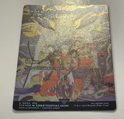 MTG Wild Rose Rebellion - Counterspell Final Fantasy: Through the Ages Foil - Image 3