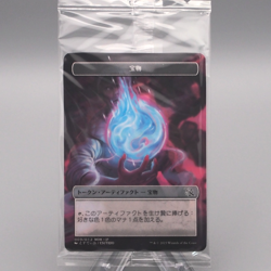 MTG Magic the Gathering Treasure Token 009/012 Sealed Unopened Japanese P320 - Image 1
