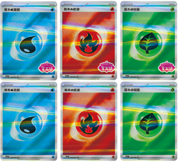 IN STOCK 2025 Pokemon TCG S-Chinese Gem Pack Vol.1 CBB1C 6 Pcs Energy Set NM - Image 1