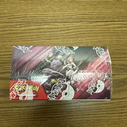 Pokemon TCG: Scarlet & Violet - Destined Rivals Booster Display Box - Image 5