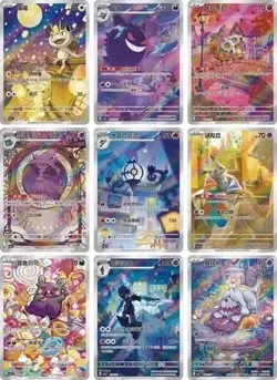 2025 9Pcs Pokemon S-Chinese Gem Pack Vol.3 CBB3C Exclusive Set NM IN STOCK - Image 1