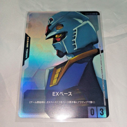 Bandai Gundam Card Game Limited Box Ver Beta EX Base Promo EXBP-001 Japan - Image 1