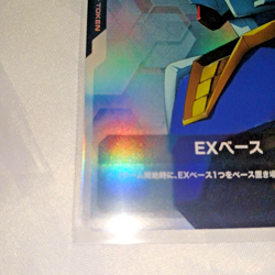 Bandai Gundam Card Game Limited Box Ver Beta EX Base Promo EXBP-001 Japan - Image 4