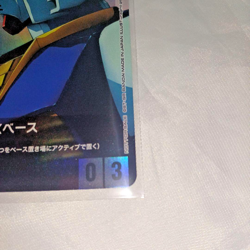 Bandai Gundam Card Game Limited Box Ver Beta EX Base Promo EXBP-001 Japan - Image 5