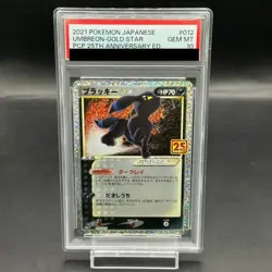 Pokemon Card Umbreon 012 025 s8a-P Promo PSA10 Japanese 6cc434274a2f235ca584172 - Image 1