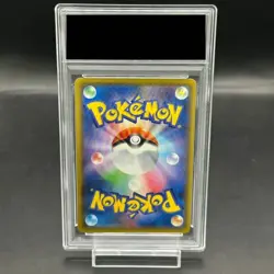 Pokemon Card Umbreon 012 025 s8a-P Promo PSA10 Japanese 6cc434274a2f235ca584172 - Image 2