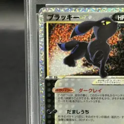 Pokemon Card Umbreon 012 025 s8a-P Promo PSA10 Japanese 6cc434274a2f235ca584172 - Image 3