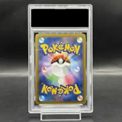Pokemon Card ______'s Pikachu 007 025 s8a-P Promo PSA10 Japanese b4b13460d73a7a - Image 2