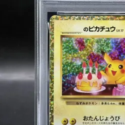 Pokemon Card ______'s Pikachu 007 025 s8a-P Promo PSA10 Japanese b4b13460d73a7a - Image 3