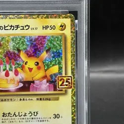 Pokemon Card ______'s Pikachu 007 025 s8a-P Promo PSA10 Japanese b4b13460d73a7a - Image 4