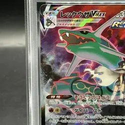 Pokemon Card Rayquaza VMAX 252 184 s8b CSR PSA10 Japanese 79eef9616a78816926a41 - Image 3