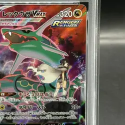 Pokemon Card Rayquaza VMAX 252 184 s8b CSR PSA10 Japanese 79eef9616a78816926a41 - Image 4