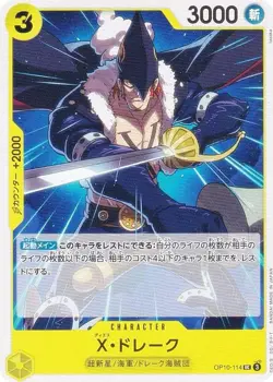 One Piece Card Game OP10-114 X Drake (UC Uncommon) Booster Pack Royal Bloodline - Image 1