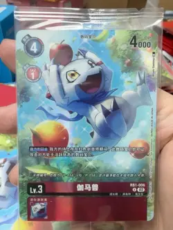 Digimon Card Game 2024 Chinese Promo China New Year Red Packet Gammamon IN STOCK - Image 3
