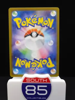 Togedemaru AR 090/080 Inferno X M2 Pokemon Card Japanese [Near Mint] US Seller - Image 2