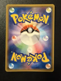 Pokemon Card - Buzzwole GX 063/150 - Japanese Ultra Shiny GX Sm8b - Image 2