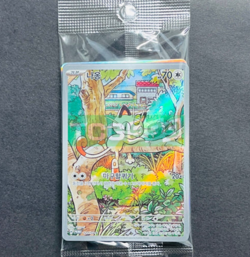 Pokemon card Generations Deck Set Meowth 127/SV-P PROMO Sealed Korean ver - Image 1