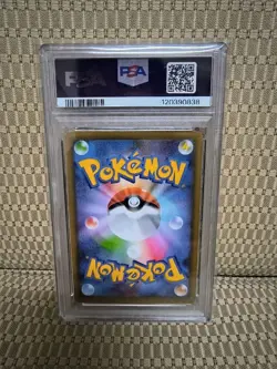 PSA 10 M Rayquaza ex Promo 25th Anniversary 024/025 s8a Japanese Pokemon Card - Image 2