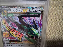PSA 10 M Rayquaza ex Promo 25th Anniversary 024/025 s8a Japanese Pokemon Card - Image 4