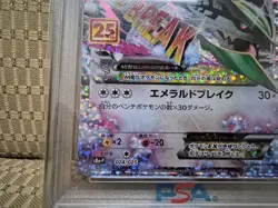 PSA 10 M Rayquaza ex Promo 25th Anniversary 024/025 s8a Japanese Pokemon Card - Image 5