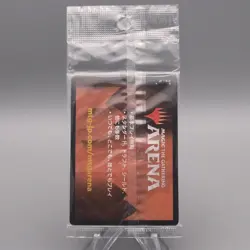 MTG Magic the Gathering Threats Undetected STX 130/275 Unopened Japanese P327 - Image 2