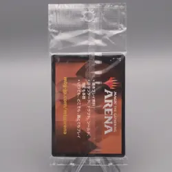 MTG Magic the Gathering Oriq Loremage STX 080/275 Sealed Unopened Japanese P325 - Image 2