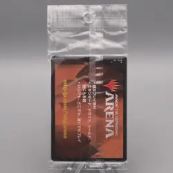 MTG Magic the Gathering Beledros Witherbloom 163/275 Foil Unopened Japanese P324 - Image 2