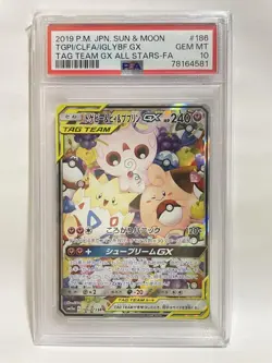 PSA 10 Togepi Cleffa Igglybuff 186 SR Japanese Pokemon Tag Team All Stars - Image 1