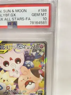 PSA 10 Togepi Cleffa Igglybuff 186 SR Japanese Pokemon Tag Team All Stars - Image 3