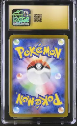 CGC 10 pristine Pokemon Pikachu ex #236 UR Holo Terastal Fest Japanese 2024 JPN - Image 2