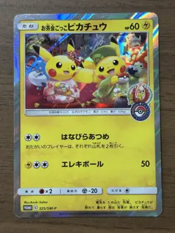 Tea Party Pikachu 325/SM-P Pokemon Center Kyoto Promo Cards 2019 Japanese 148 - Image 1