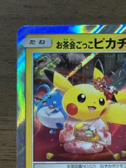 Tea Party Pikachu 325/SM-P Pokemon Center Kyoto Promo Cards 2019 Japanese 148 - Image 3
