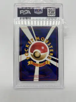 PSA 10 Sabrina's Gengar 094 Banned Gym Challenge 2 Holo 1999 Japanese Pokemon 94 - Image 2