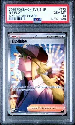 2025 POKEMON JPN SV11B-BLACK BOLT SPECIAL ART RARE #173 N'S PLOT PSA 10 - Image 1