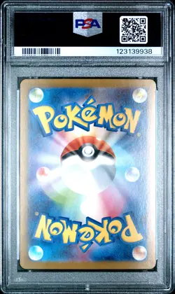 2025 POKEMON JPN SV11B-BLACK BOLT SPECIAL ART RARE #173 N'S PLOT PSA 10 - Image 2