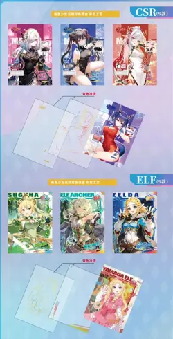 Mysterious Surprise Goddess 49 Trading Card Waifu Booster Box Anime TCG CCG NEW - Image 5