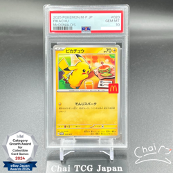 PSA 10 Pikachu 020/M-P McDonald's Happy Set Promo 2025 Pokemon Card Japanese - Image 1
