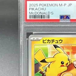 PSA 10 Pikachu 020/M-P McDonald's Happy Set Promo 2025 Pokemon Card Japanese - Image 3