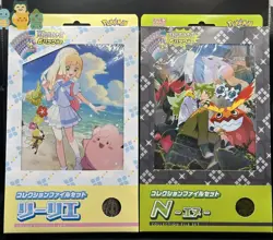 Pokemon Card Battle Partners Collection File Set Lillie & N Box sv9 Japanese - Image 1