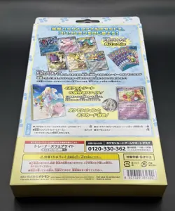 Pokemon Card Battle Partners Collection File Set Lillie & N Box sv9 Japanese - Image 2